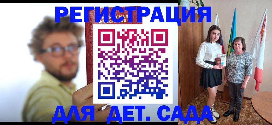 временная регистрация в квартире в Шарыпово