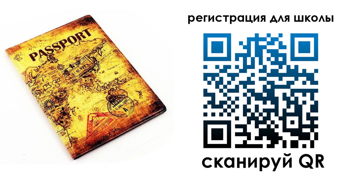 временная регистрация адрес в Шарыпово