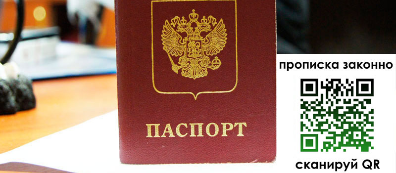 в Шарыпово height= регистрация в Шарыпово